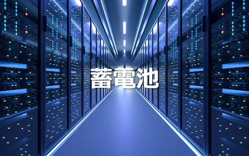 蓄電池ワイヤー